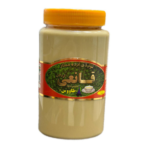 ارده /800 گرمی/